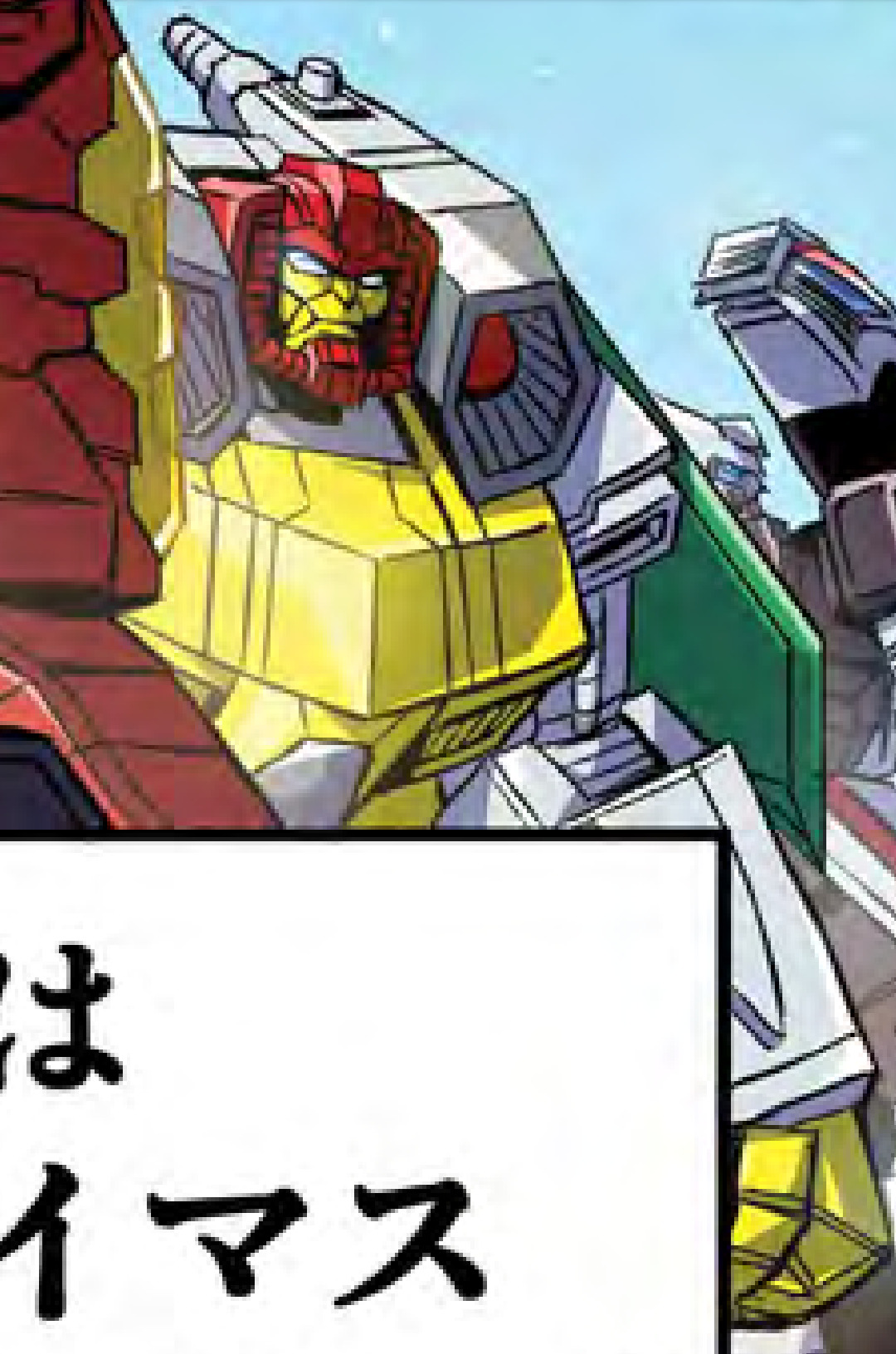 Thumbnail for version as of 21:36, 10 April 2021