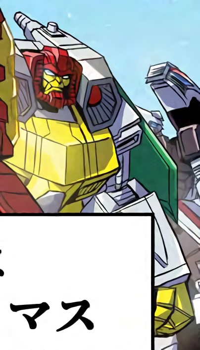 Thumbnail for version as of 05:05, 11 April 2021