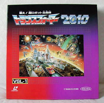 VSL-1