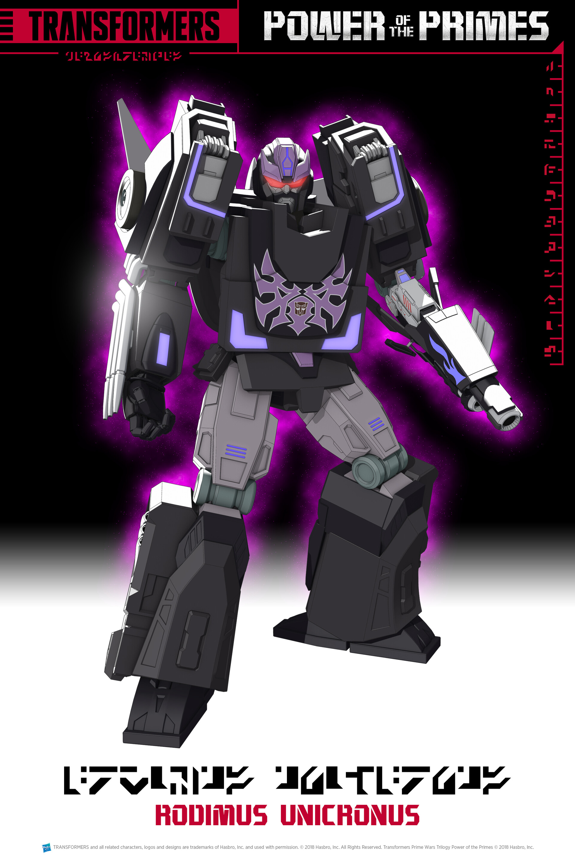 Power of the Primes Rodimus Unicronus model