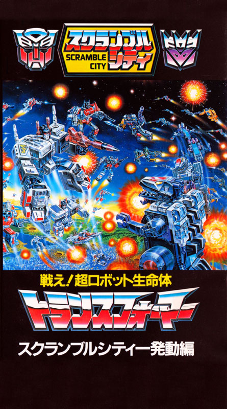 Scramble City: Mobilization