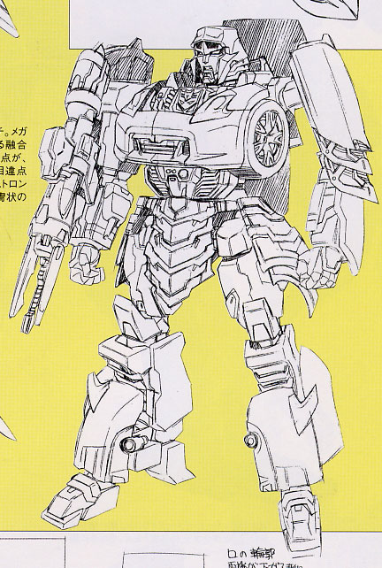 File:Alternity Megatron Cannon.jpg
