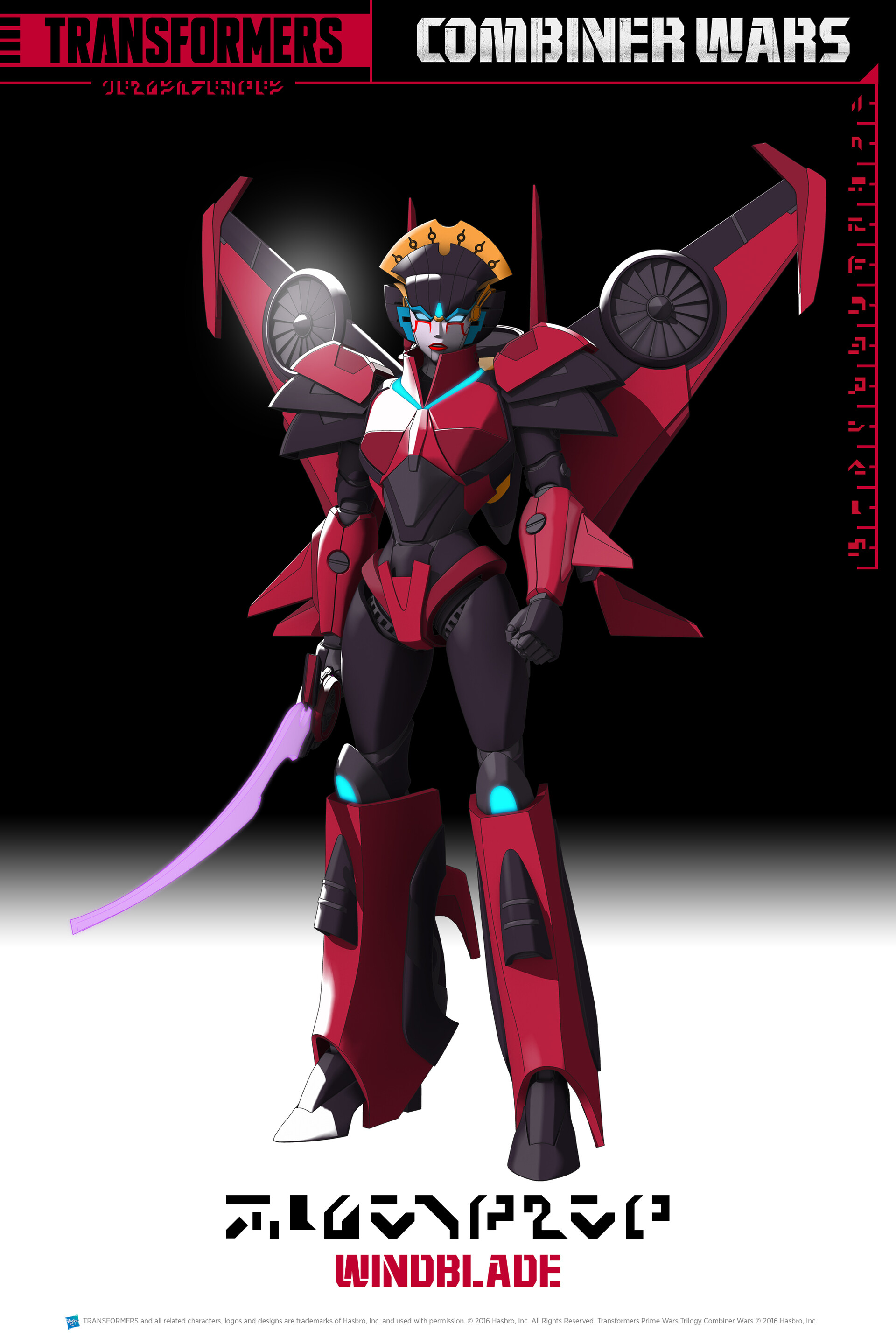 Machinima Combiner Wars animation model