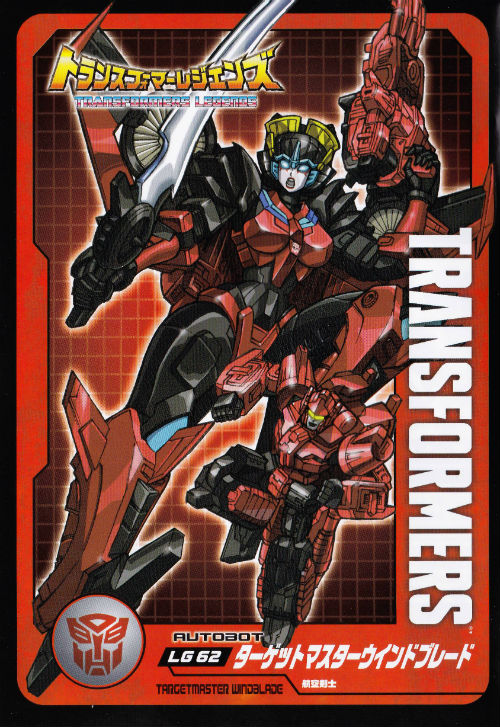 TakaraTomy Legends LG62 art