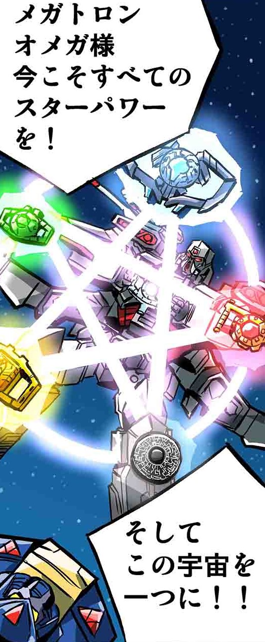 File:Vanguard Matrices.jpg