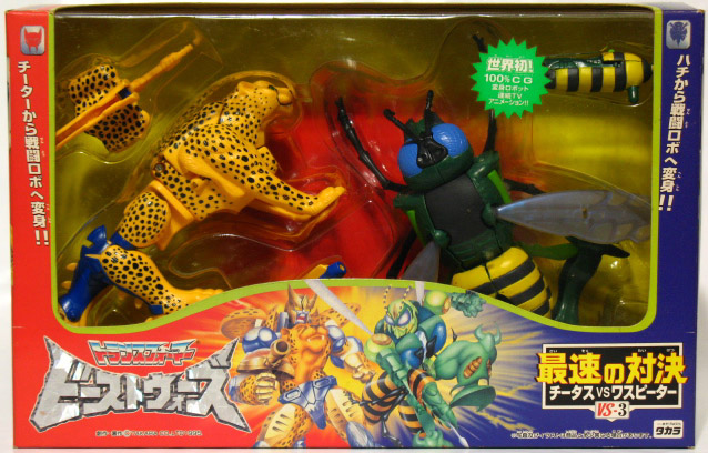 Japan also liked to do VS packaging. Sells more unpopular characters that way, after all