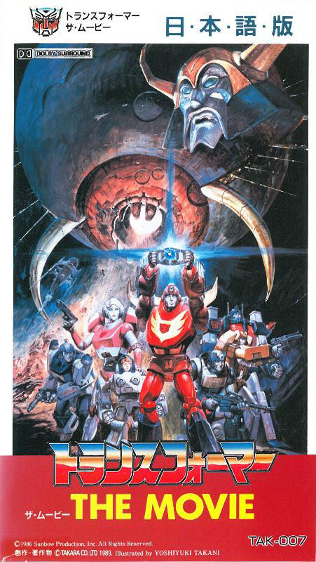 TAK-007