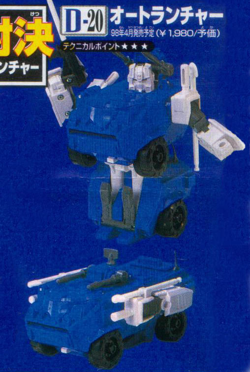 An APC Auto Roller