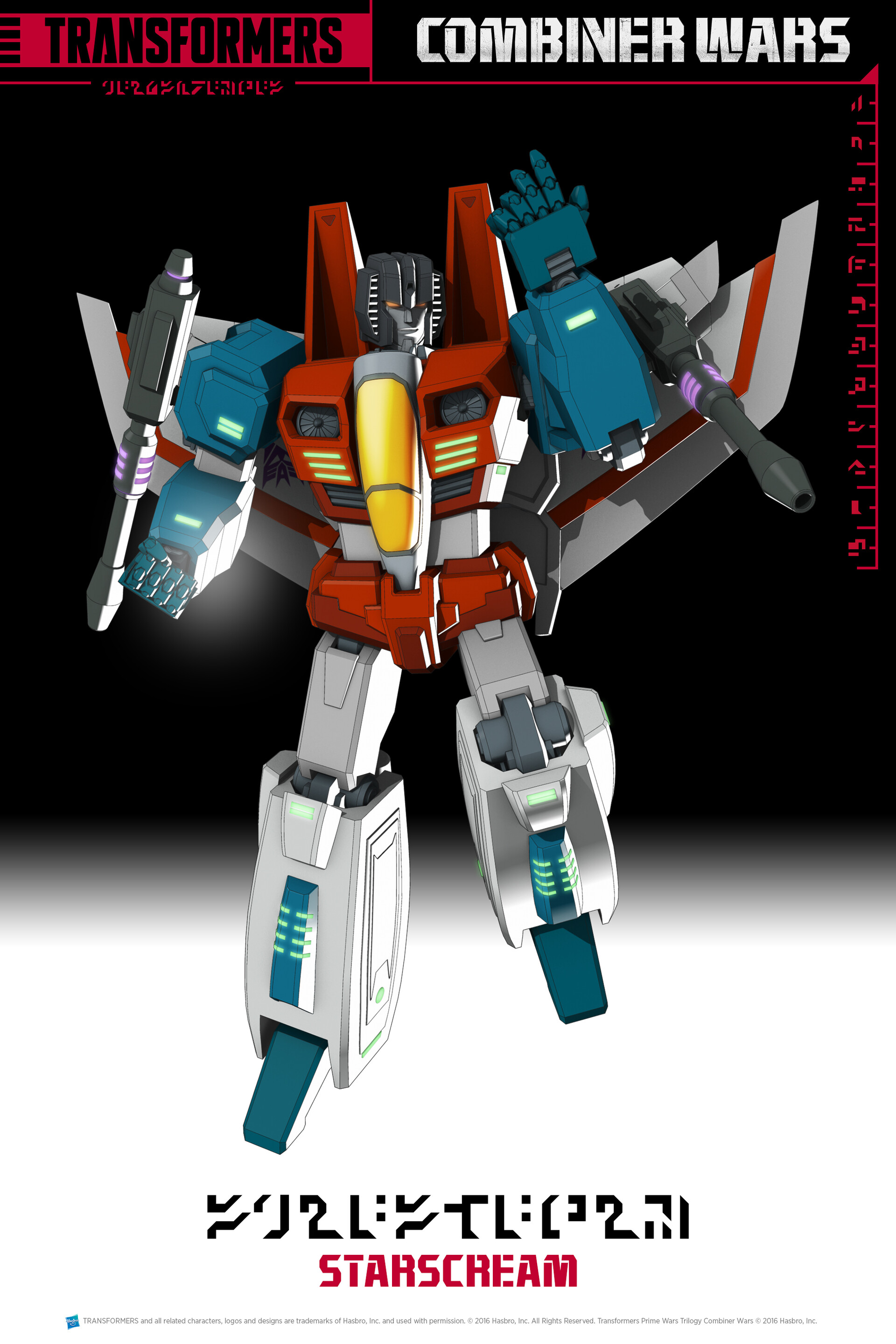 File:Machinima-CW-Starscream.jpg