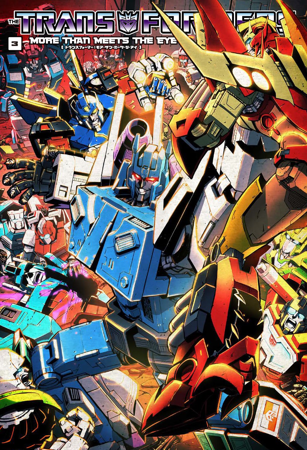More than Meets the Eye Volume 3 Regular Cover – cover art by Tasuku Tajima.