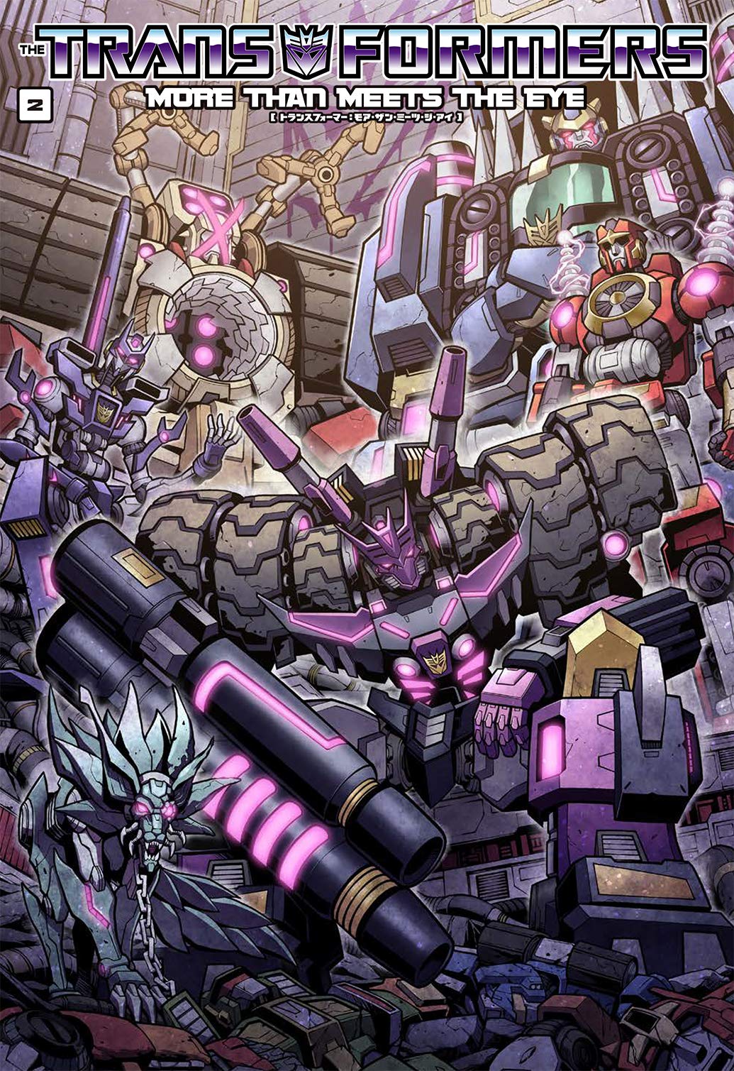 More than Meets the Eye Volume 2 Regular Cover – cover art by Naoyuki Fujisawa.