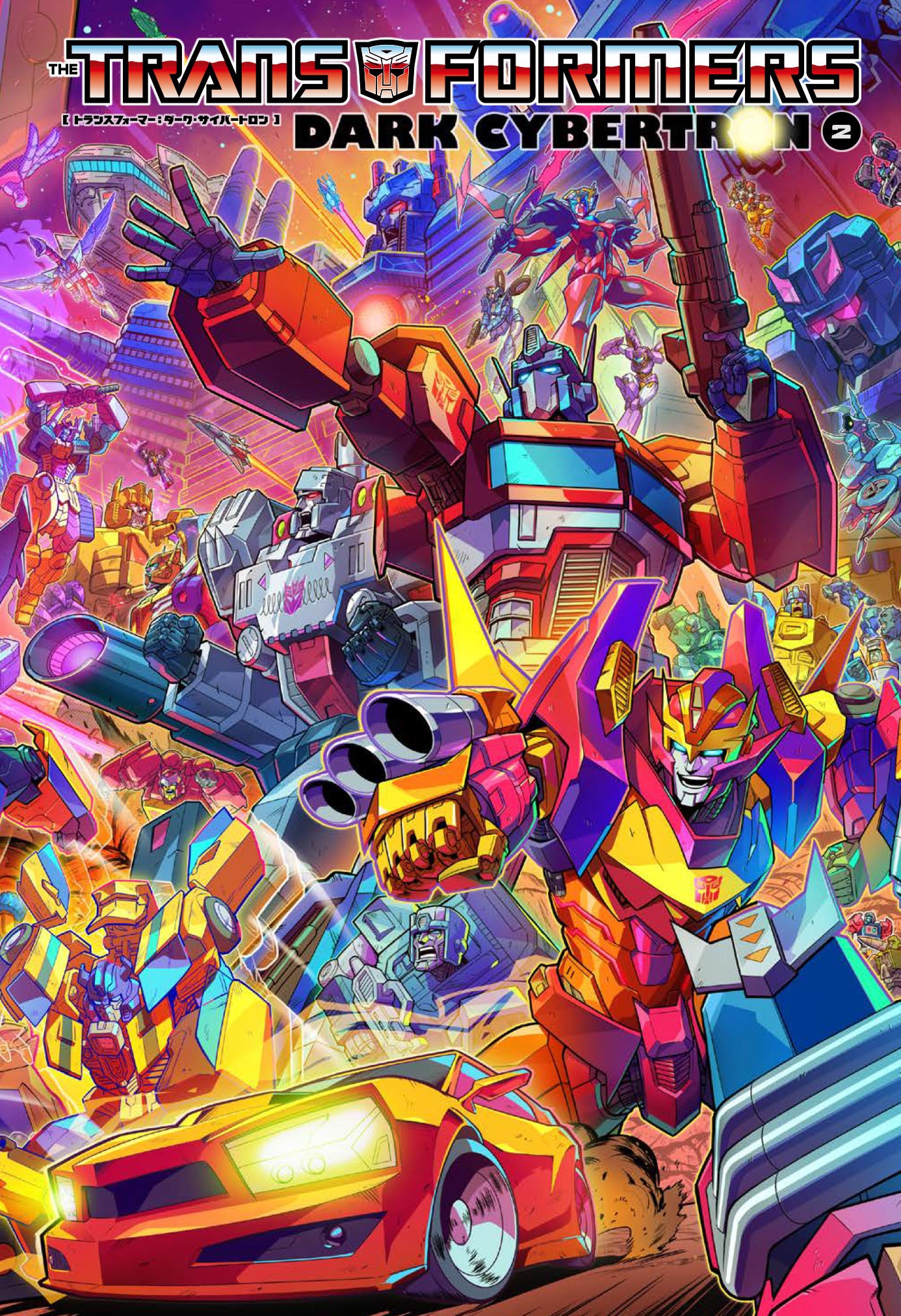 Dark Cybertron Volume 2 – cover art by Kazumasa Yasukuni.