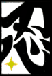Zangetsu