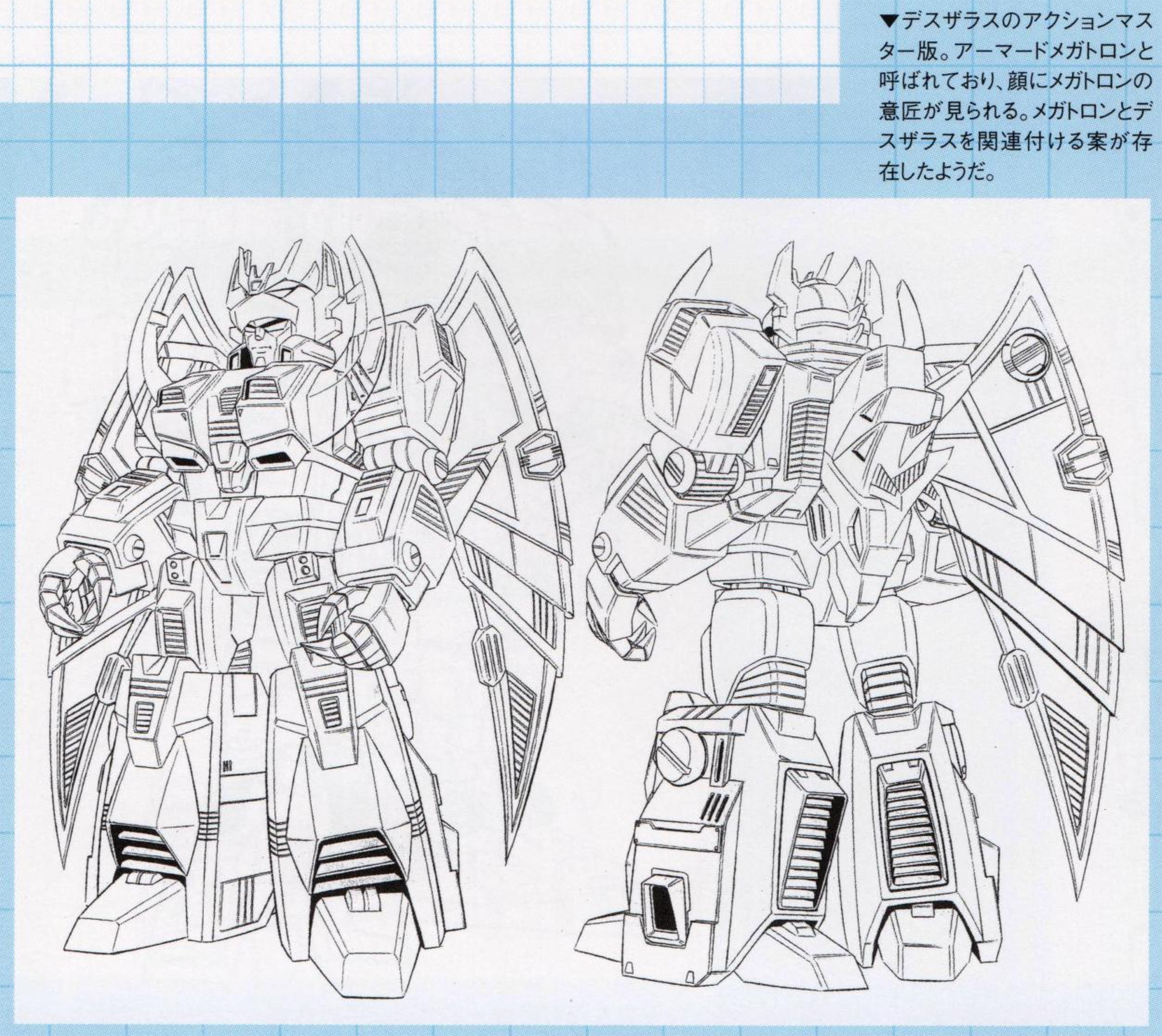 Action Master "Armored Megatron"
