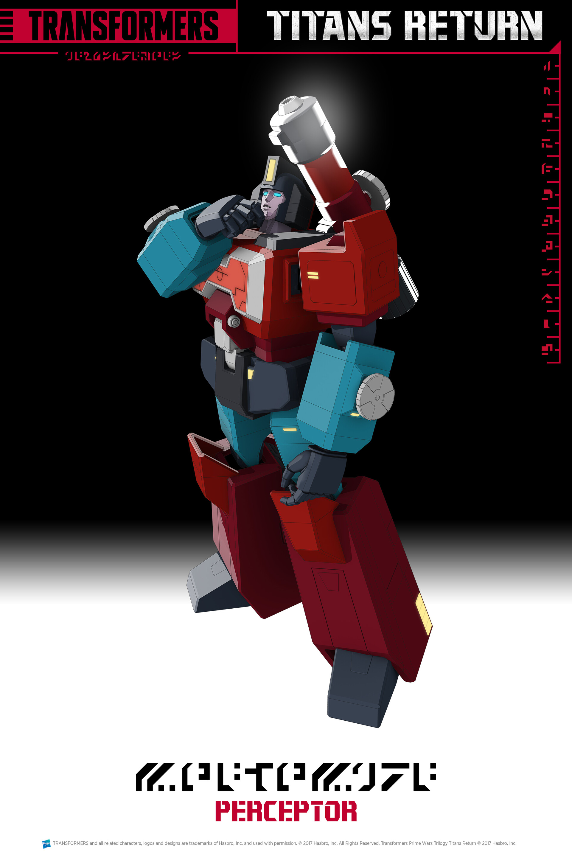 Machinima Combiner Wars model