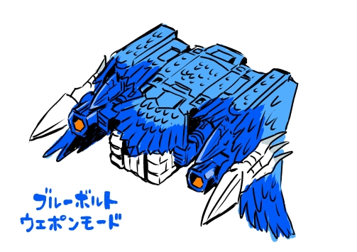 End of G1 Universe weapon mode (unused)