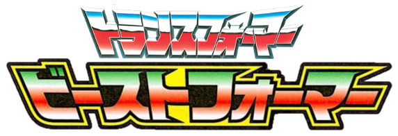 Transformers: Beastformers