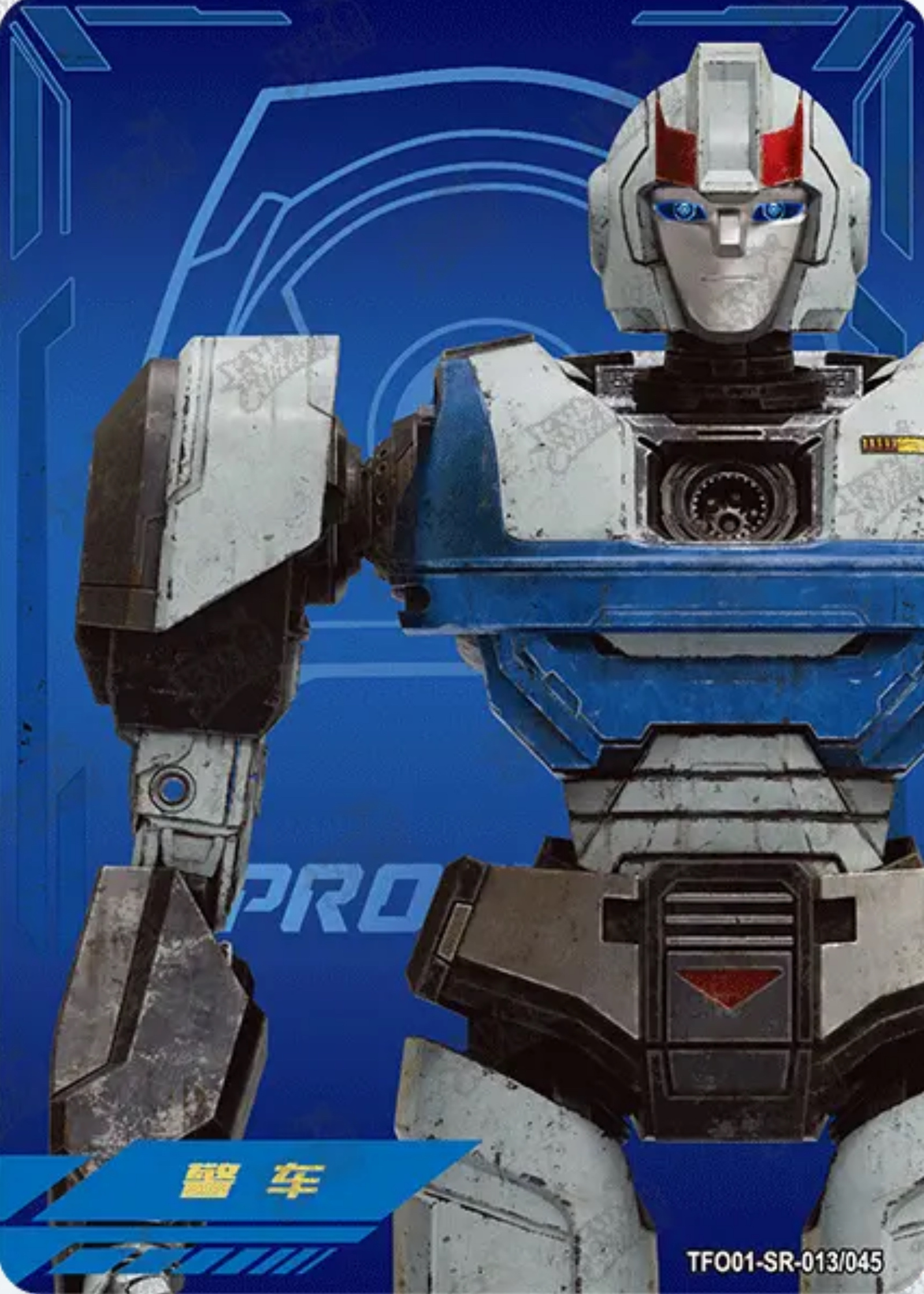 File:Oneprowl.jpg