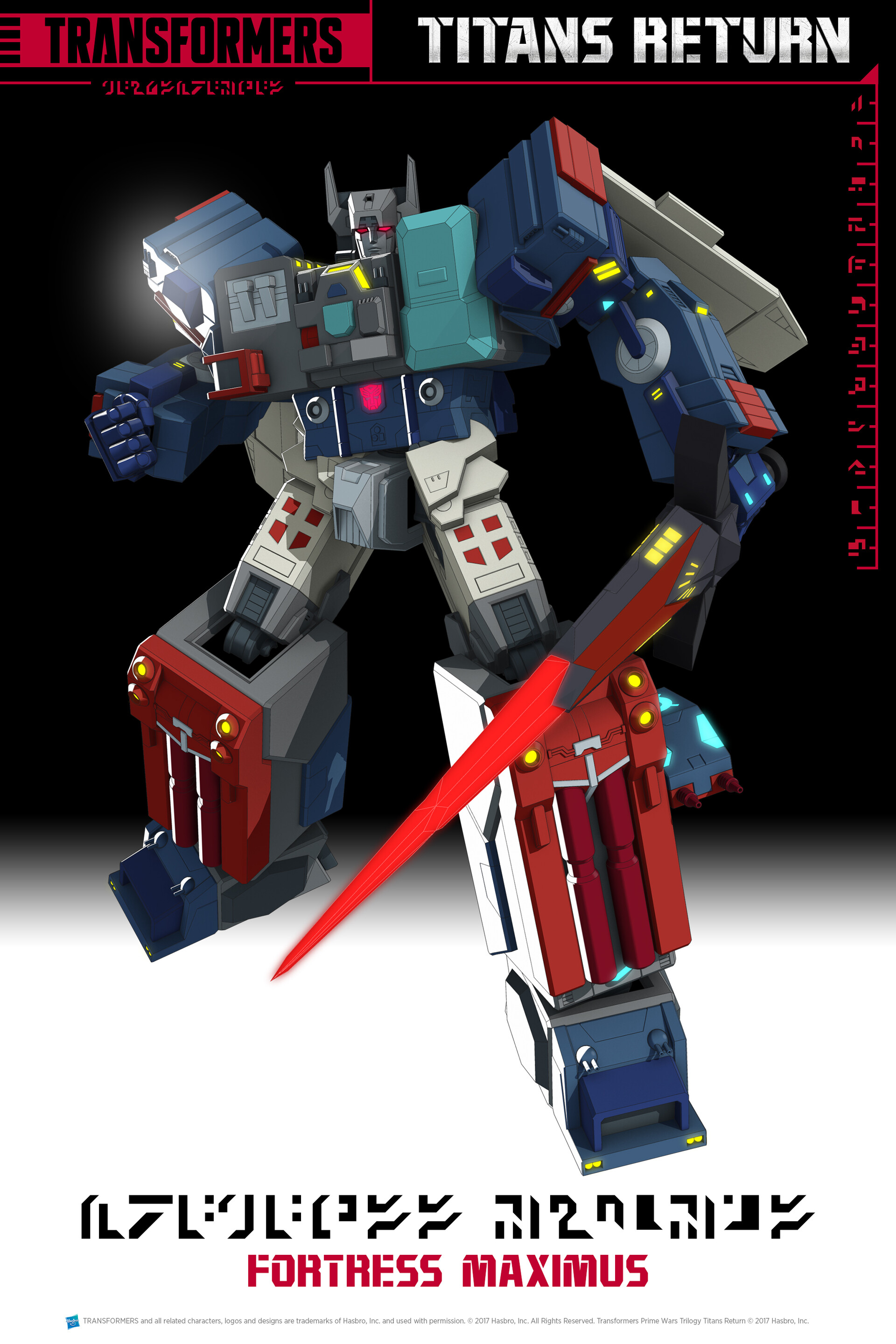 File:Machinima-TR-Fortress Maximus.jpg