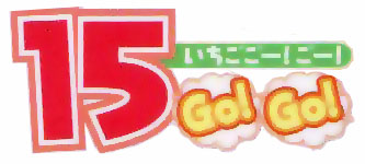 Transformers: Information Administration Teletraan 15 Go! Go!