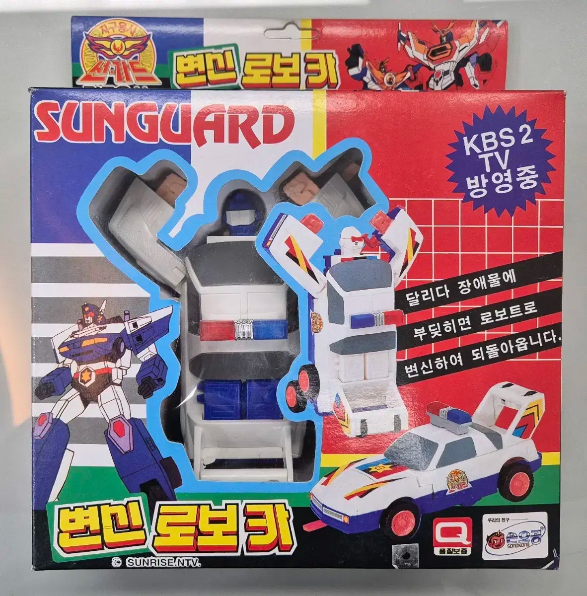 I don't know if I'm a bootleg! (Brave Transforming Robocar)