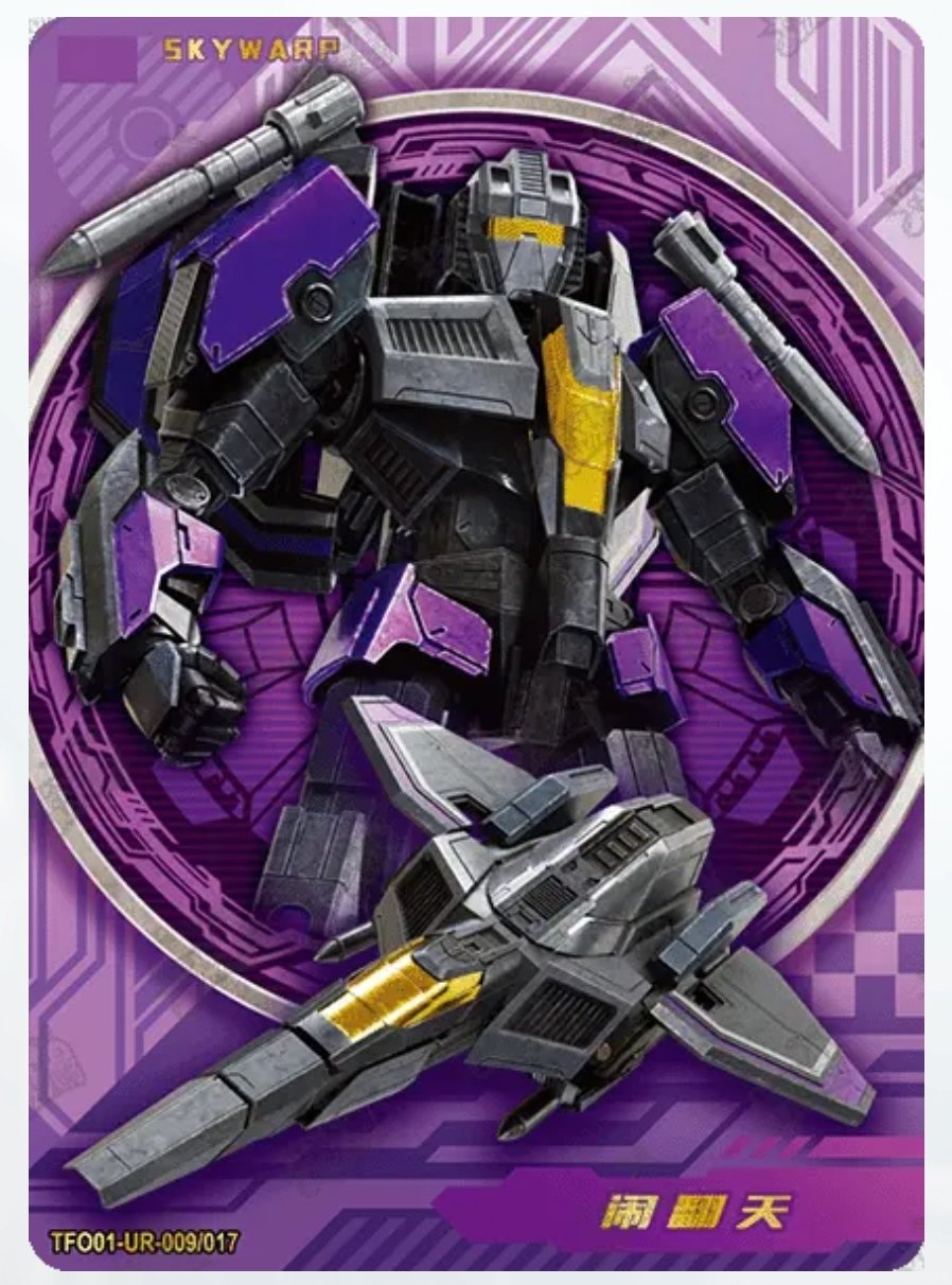 File:Skywarp (One).jpg