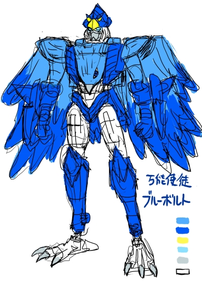 End of G1 Universe robot mode