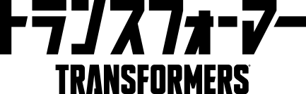 Japanese Transformers brand logo (2025-)