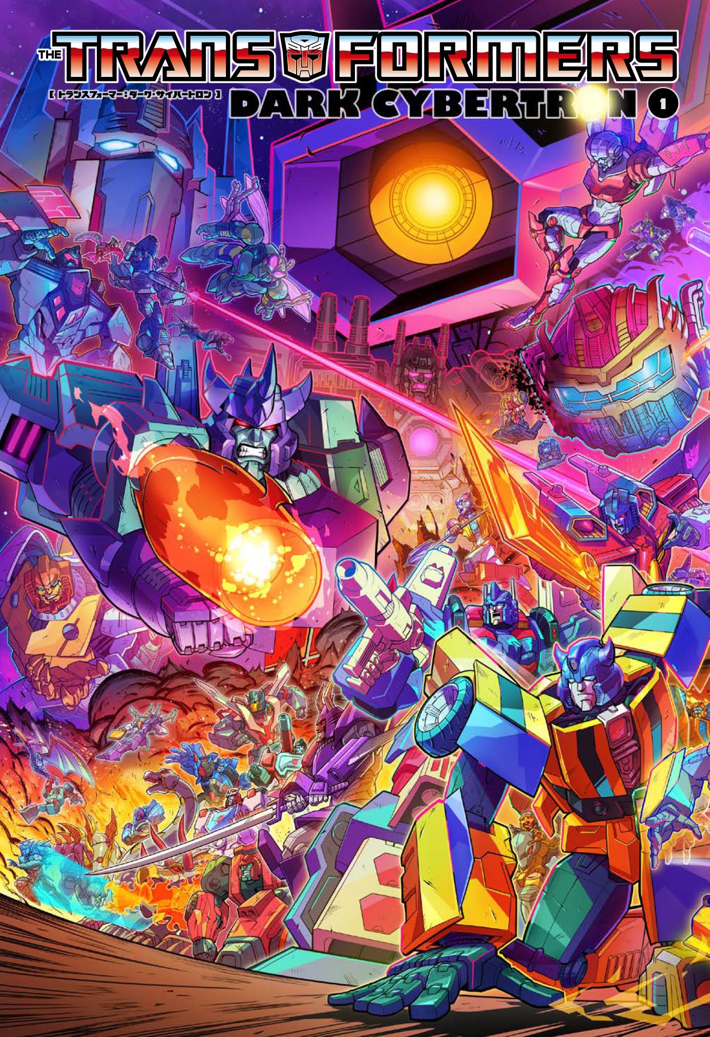 Dark Cybertron Volume 1 – cover art by Kazumasa Yasukuni.