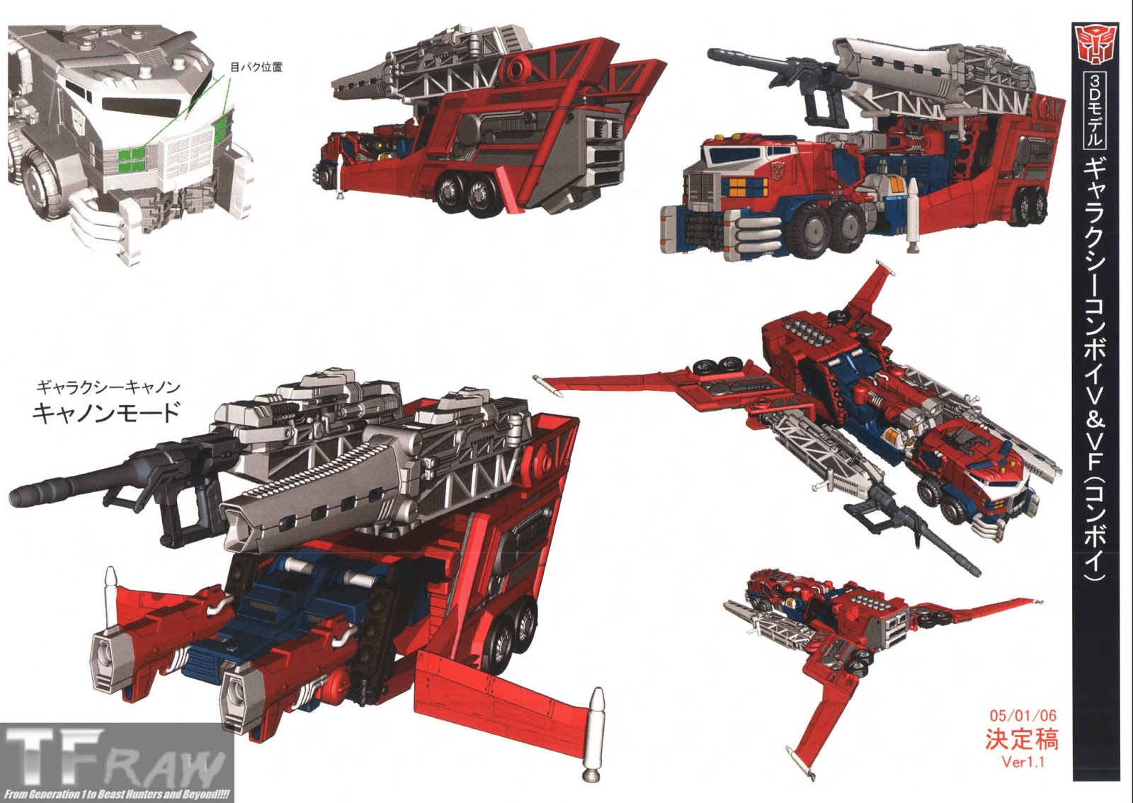 Cybertron vehicle mode