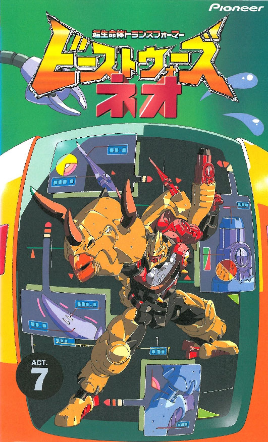 PIVS-2347